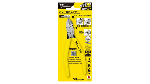 ツノダ パワー強力ニッパー 130mm 【PCN-130】_12