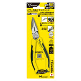 ツノダ パワー先曲がりラジオペンチ 150mm 【PFR-150TG】 - thumb 11