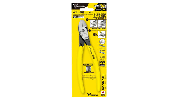 ツノダ　パワー硬線ニッパー 160mm 【PKN-160】_12