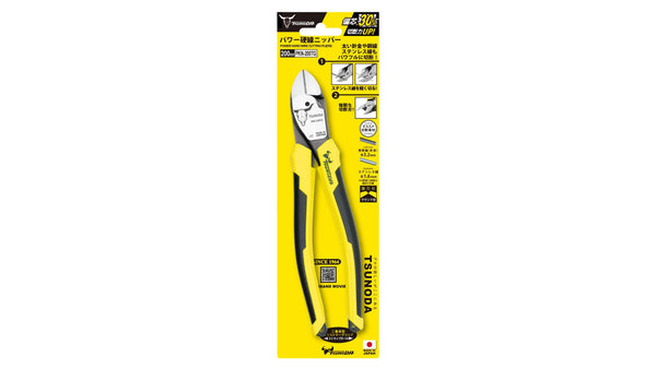 ツノダ　パワー硬線ニッパー 200mm 【PKN-200TG】_13