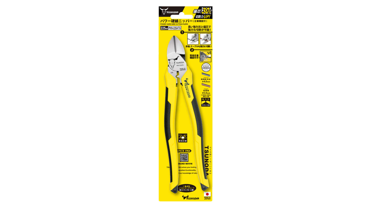 ツノダ パワー硬線ニッパー　圧着機能付 225mm 【PKN-225ATG】