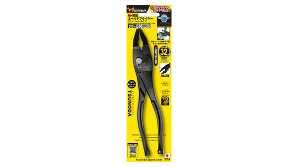 ツノダ 極・薄型ホールドプライヤー　ストレートタイプ　200mm 【PLC-200GUS】_11