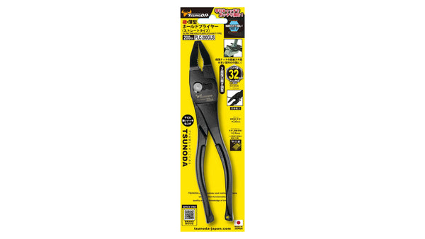 ツノダ 極・薄型ホールドプライヤー　ストレートタイプ　200mm 【PLC-200GUS】_15