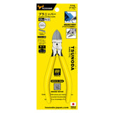 ツノダ プラニッパー 125mm 【PN-125】 - thumb 10