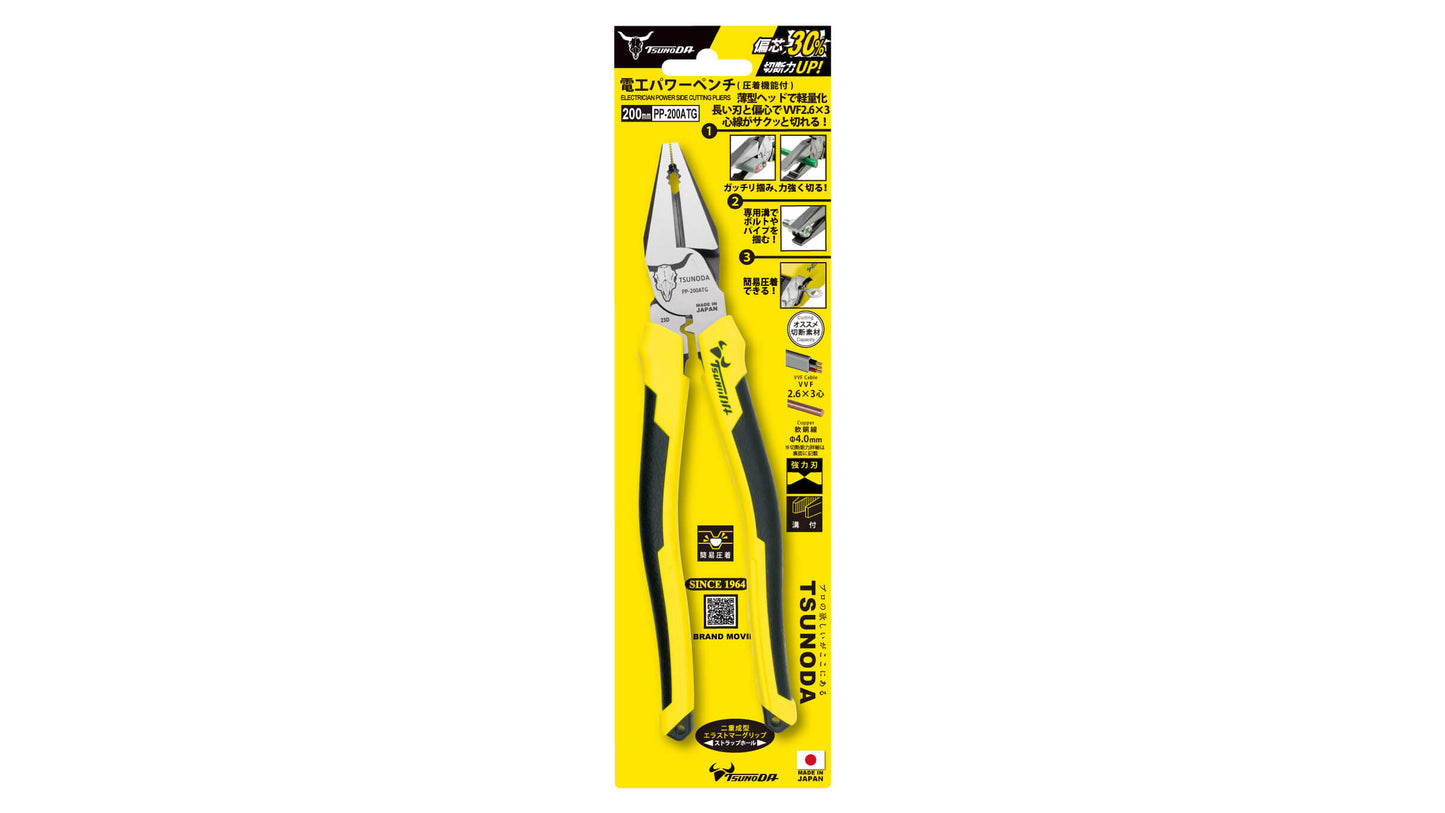 ツノダ 電工パワーペンチ　圧着機能付 225mm 【PP-225ATG】