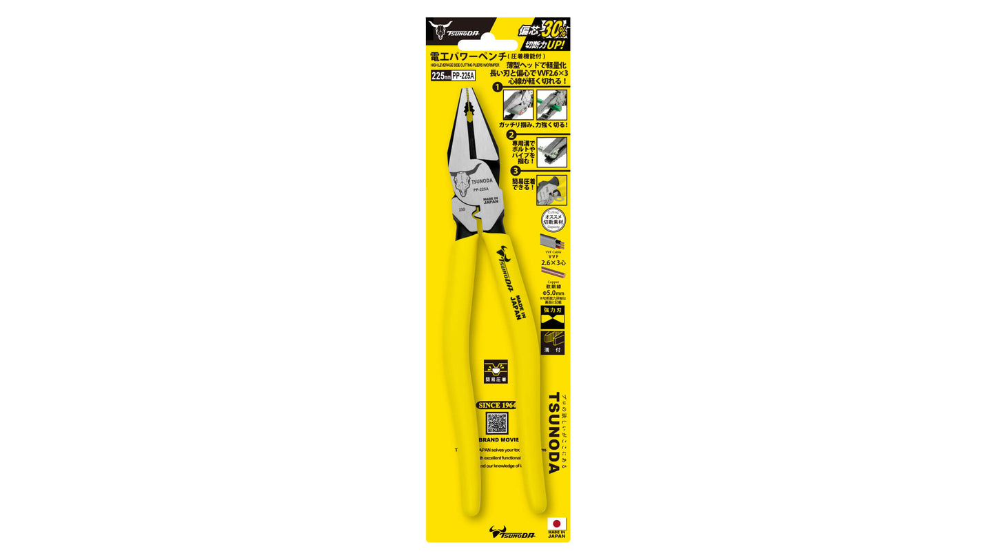 ツノダ 電工パワーペンチ　圧着機能付 225mm 【PP-225A】