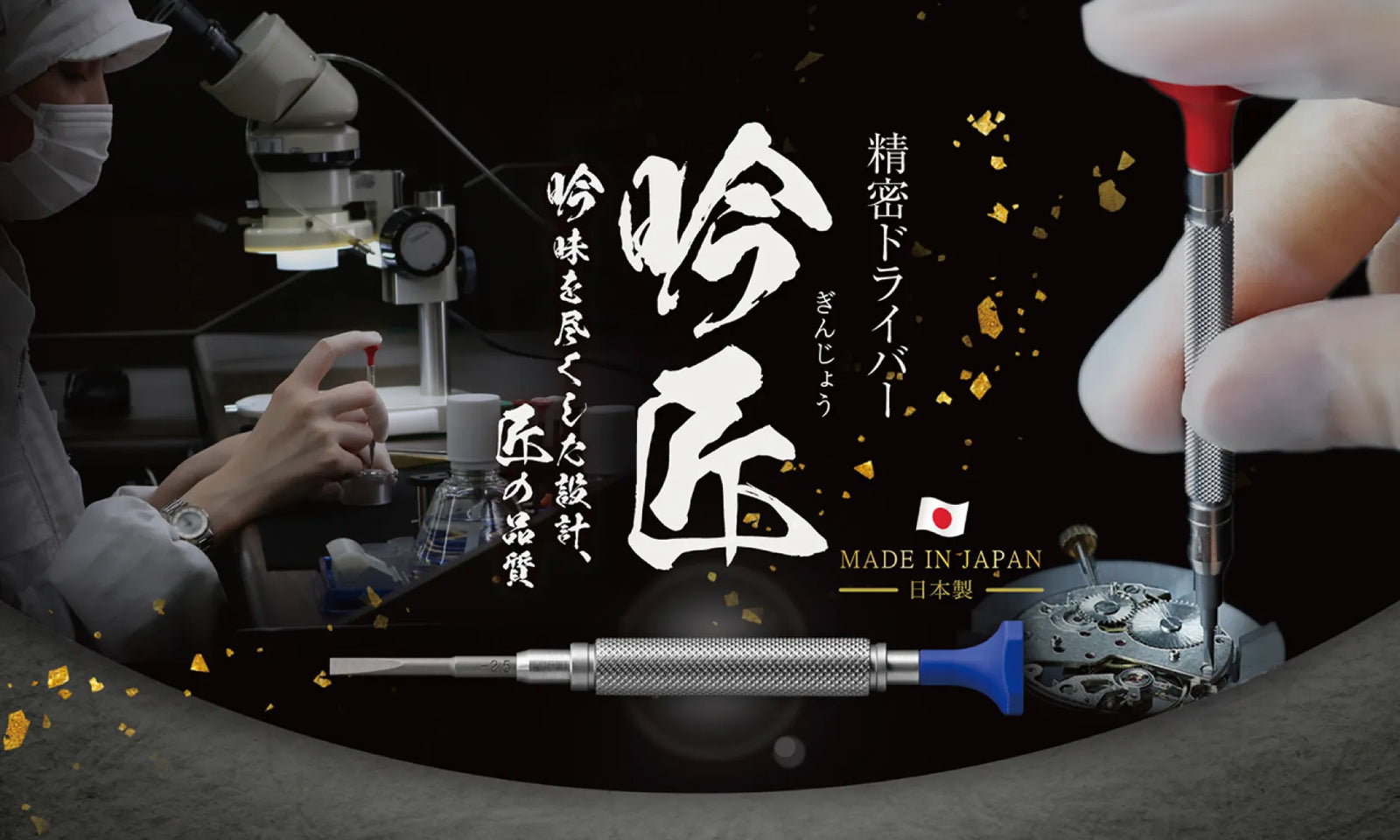 スライド画像