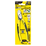 ツノダ 電工パワー薄刃ニッパー　160mm 【PUN-160TG】 - thumb 12