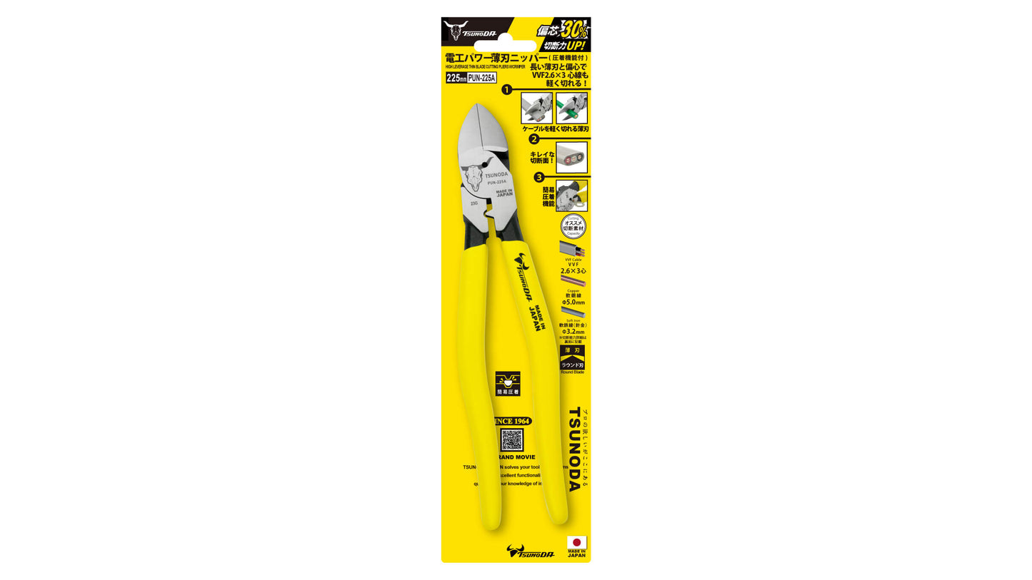ツノダ 電工パワー薄刃ニッパー　圧着機能付 225mm 【PUN-225A】