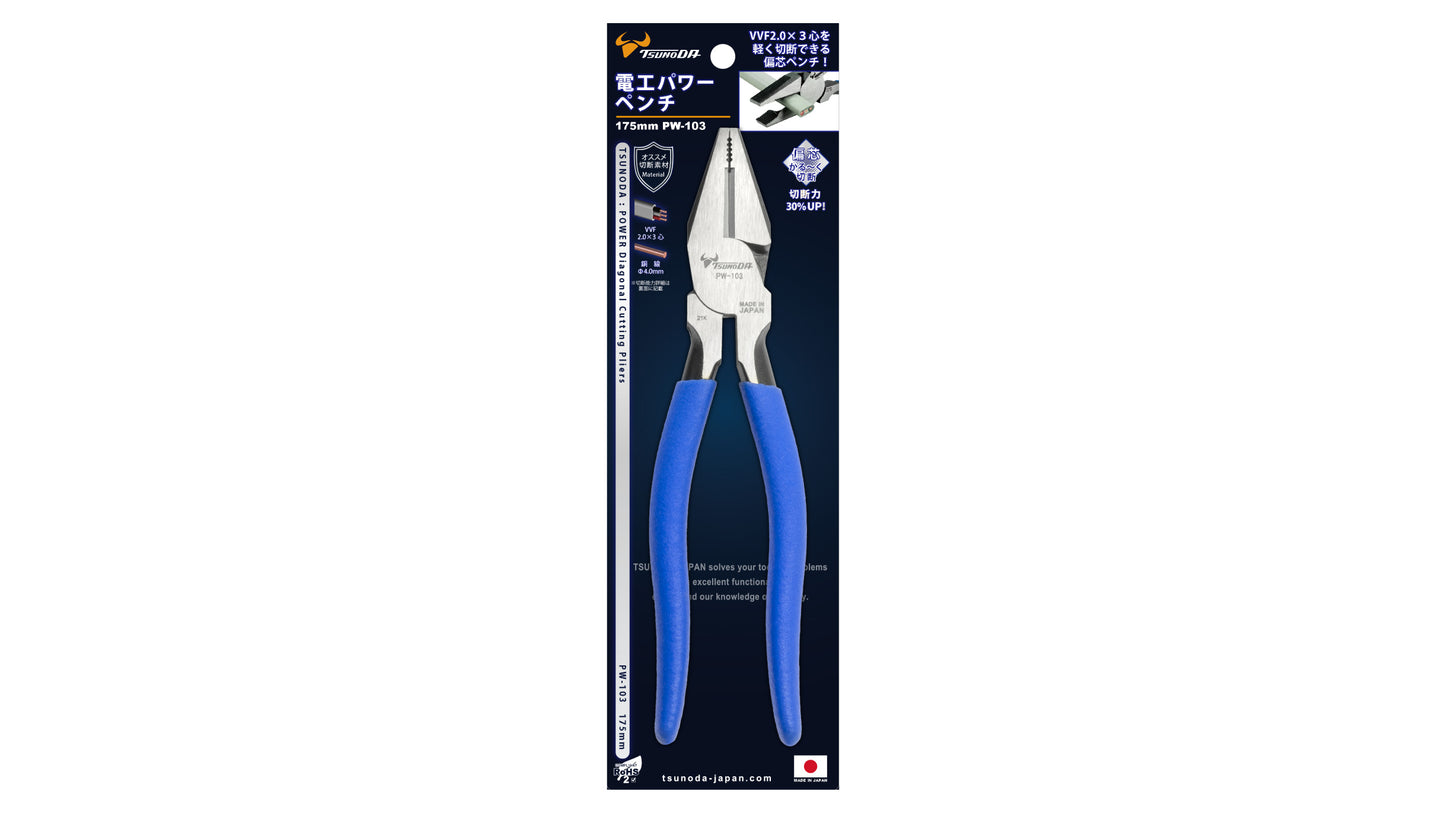 ツノダ 電工パワーペンチ 175mm 【PW-103】