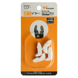 ツノダ ぷらイヤー150mm交換用樹脂パッド【2セット入り】 【SC-PL-150】 - thumb 1