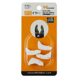 ツノダ ぷらイヤー200mm交換用樹脂パッド【2セット入り】 【SC-PL-200】 - thumb 1