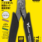 ツノダ ステンレスニッパー 140mm 【SCN-140】 - thumb 12