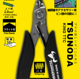 ツノダ ステンレスニッパー 125mm 【SCN-125】 - thumb 12
