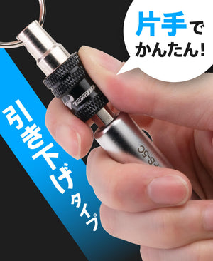 ツノダ ソケットホルダー【SH-35】