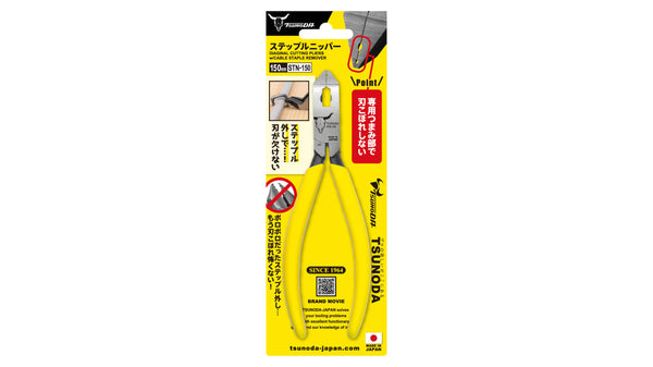 ただの葉っぱさん専用 ZX-SDH-(1)(W)｜テルワールド（NTT中古ビジネスフォン販売店）