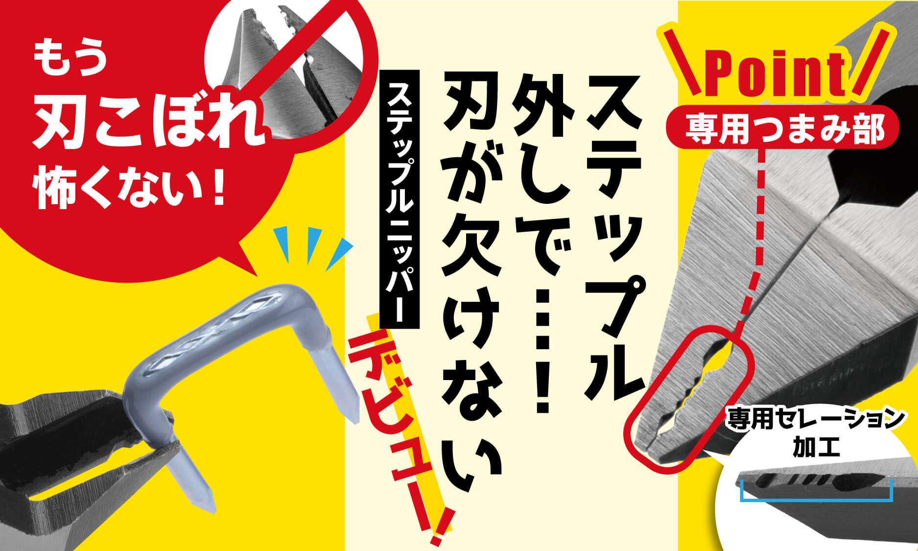 ツノダ 公式オンラインショップ ツノチョク