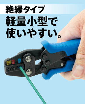 ツノダ  圧着工具　絶縁被覆付圧着端子・スリーブ用 0.3/0.5/1.25/2　【TPZ-2】
