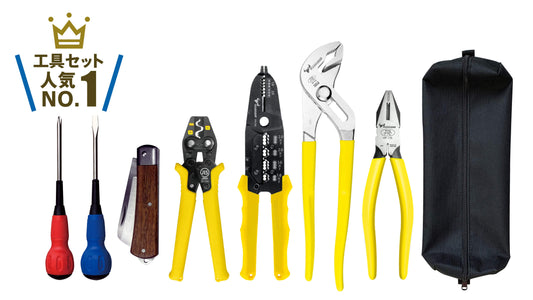 ツノダ 電気工事士技能試験工具セット　9点セット（圧着工具 小） 【TS-E01S】