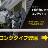 ANEX T型六角レンチドライバー　ロングタイプ　H3.0×150【ANEX_3210_2】 - thumb 2