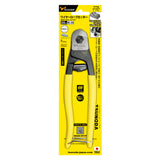 ツノダ ワイヤーロープカッター 200mm 【WC-200】 - thumb 11