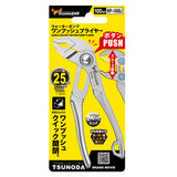 ツノダ ワンプッシュプライヤー 100mm 【WP-100BJ】 - thumb 7