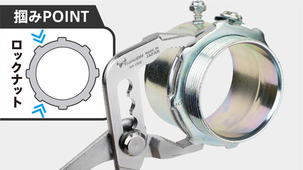 ツノダ　ドライバー付きウォーターポンププライヤー 150mm 【WP-150D】_6