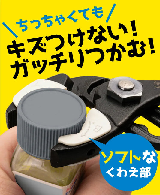 ツノダ ウォーターポンプぷらイヤー(バネ・ドライバー付き) 150mm 【WP-150SC-S-D】