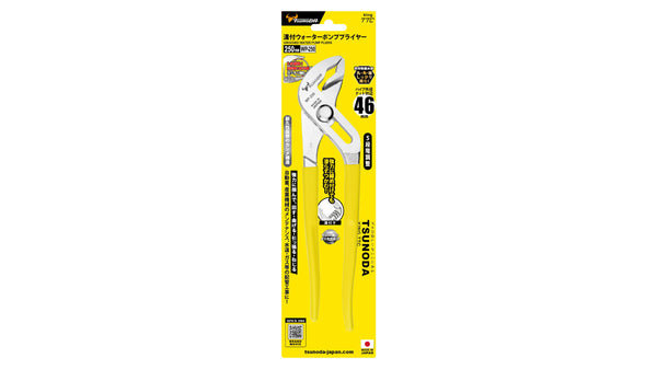 ツノダ ウォーターポンププライヤー 溝付 250mm 【WP-250】_10