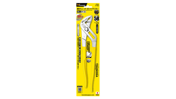 ツノダ ウォーターポンププライヤー 溝付 300mm 【WP-300】_12