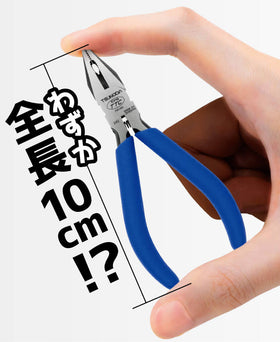 ツノダ プチペンチ 100mm 【MP-100】