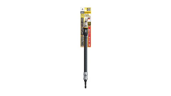 ANEX フレキシブルシャフト　300mm 【ANEX_AFS-300】_2