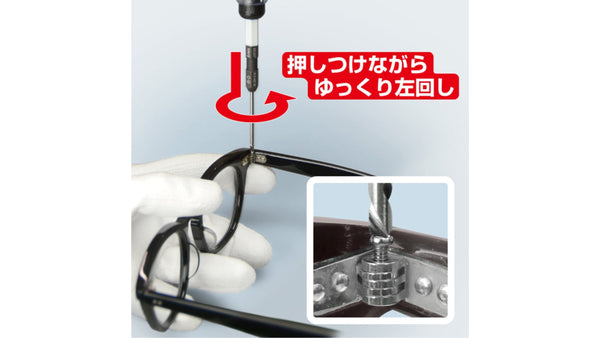 ANEX なめた精密ネジはずしビット　＋0ネジ用（M1~2.6） 【ANEX_AK-23N-0】_3