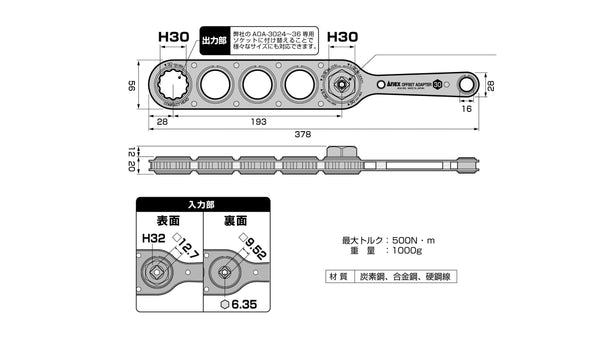 ANEX オフセットアダプターロングタイプ30mm 【ANEX_AOA-30L】_3