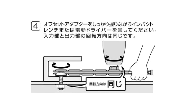 ANEX オフセットアダプターロングタイプ30mm 【ANEX_AOA-30L】_7