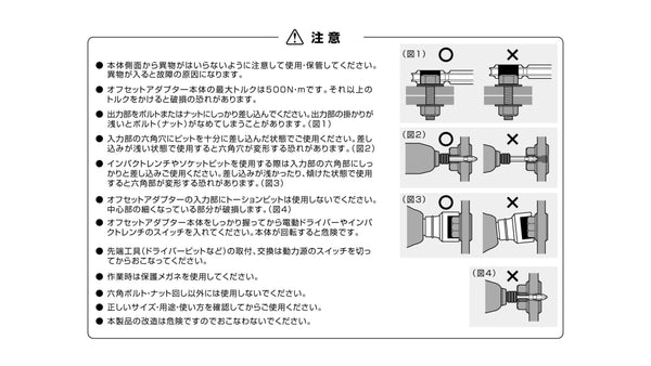 ANEX オフセットアダプターロングタイプ30mm 【ANEX_AOA-30L】_10