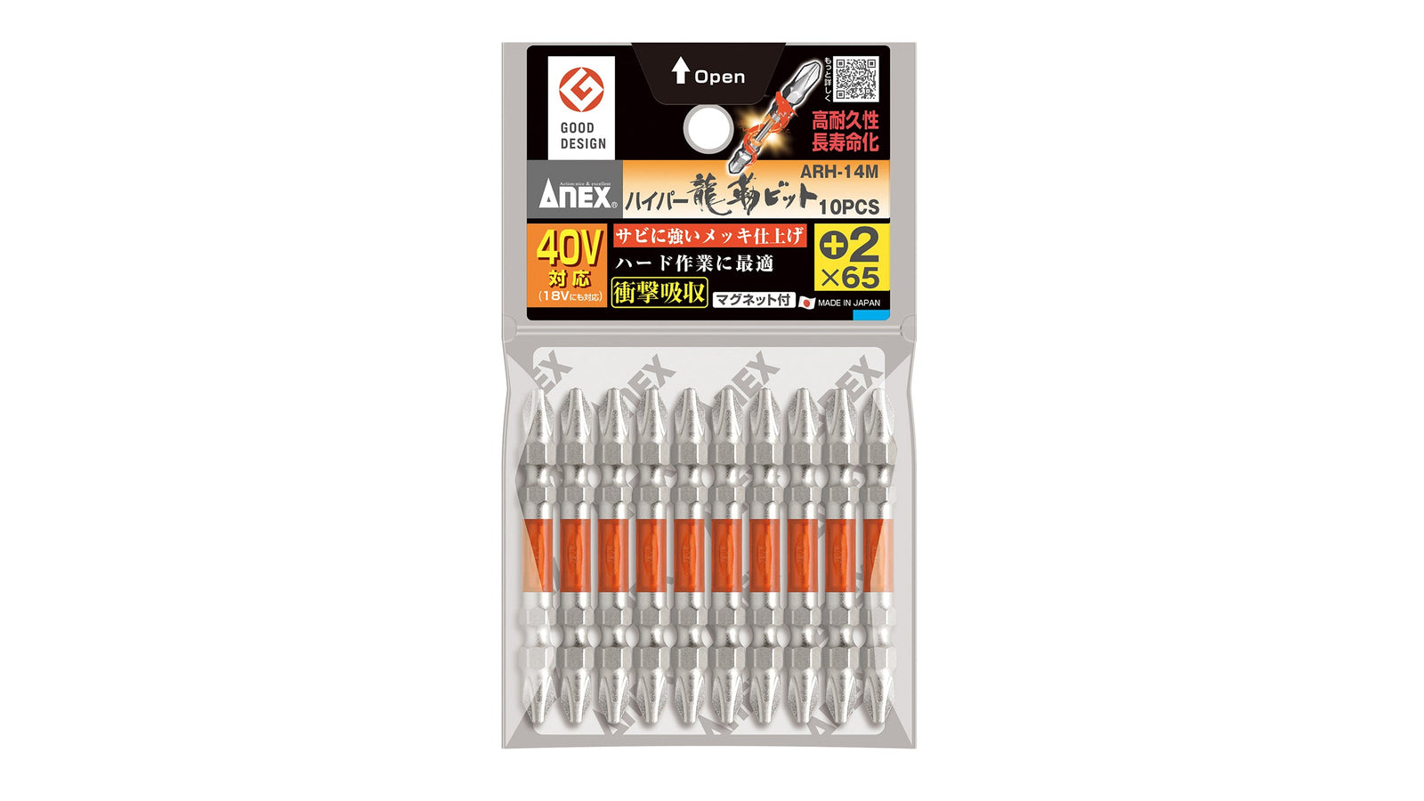 ANEX ハイパー龍靭ビット　10本組　＋2×85 【ANEX_ARH-14M_2】