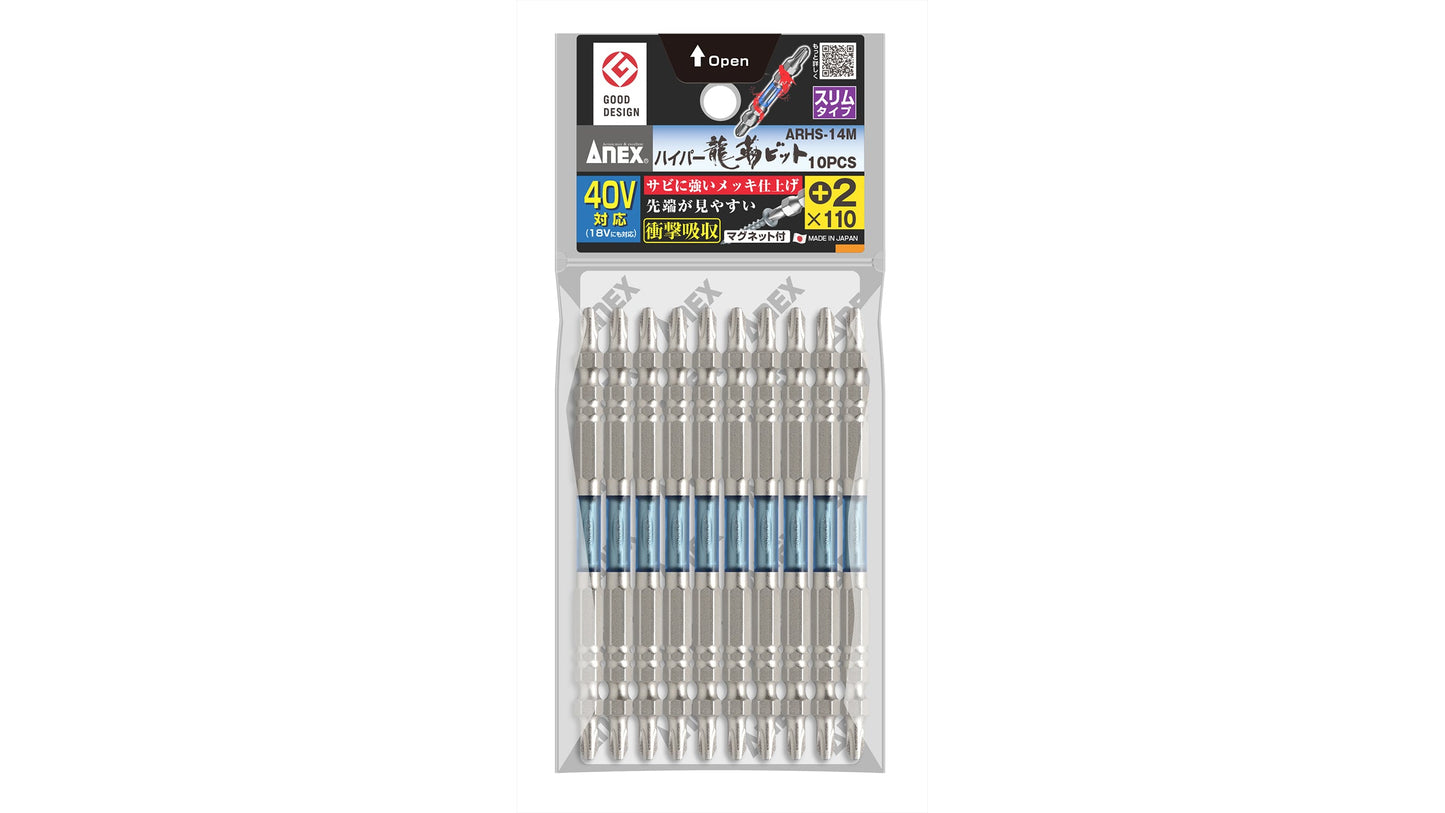 ANEX ハイパー龍靭ビット　10本組　＋2×110 【ANEX_ARH-14M_3】