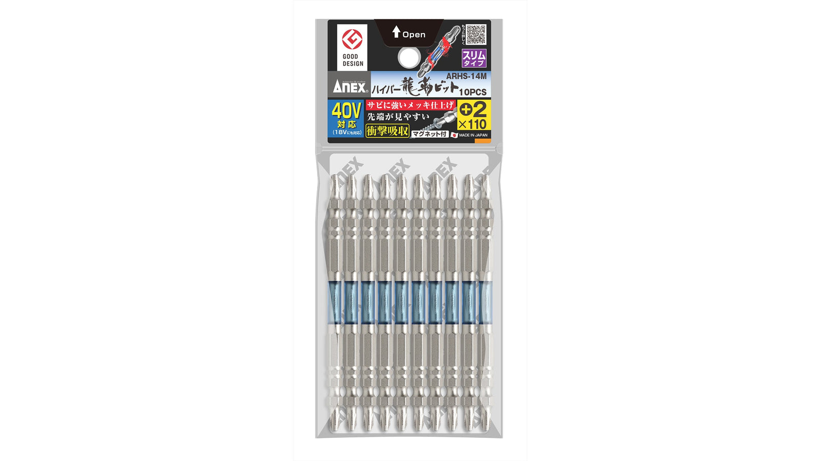 ANEX ハイパー龍靭ビット　10本組　＋2×110 【ANEX_ARH-14M_3】