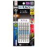 ANEX ハイパー龍靭ビット　スリムタイプ　5本組　＋2×65 【ANEX_ARHS5-2065】