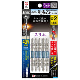 ANEX ハイパー龍靭ビット　スリムタイプ　5本組　＋2×65 【ANEX_ARHS5-2065】 - thumb 1