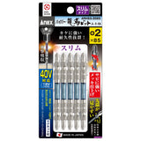 ANEX ハイパー龍靭ビット　スリムタイプ　5本組　＋2×85 【ANEX_ARHS5-2085】 - thumb 1