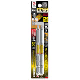 ANEX 龍靭四角ビット　2本組　■2×100 【ANEX_ARS-2100】 - thumb 1