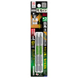 ANEX 龍靭四角ビット　2本組　■3×82 【ANEX_ARS-3082】 - thumb 1