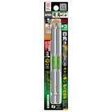 ANEX 龍靭四角ビット　2本組　■3×120 【ANEX_ARS-3120】 - thumb 1