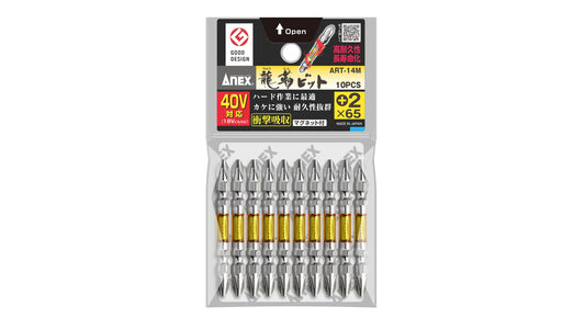 ANEX 龍靭ビット　10本組　＋2×65 【ANEX_ART-14M_1】