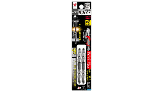 ANEX 龍靭ビット　2本組　＋2×65　マグネットなし 【ANEX_ART-2065N】
