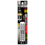 ANEX 龍靭ビット　2本組　＋2×65　マグネットなし 【ANEX_ART-2065N】 - thumb 1