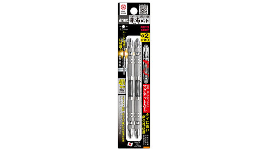 ANEX 龍靭ビット　2本組　＋2×110　マグネットなし 【ANEX_ART-2110N】