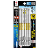 ANEX 龍靭ビット　段付タイプ　5本組　＋2×120 【ANEX_ARTD5-2120】 - thumb 1